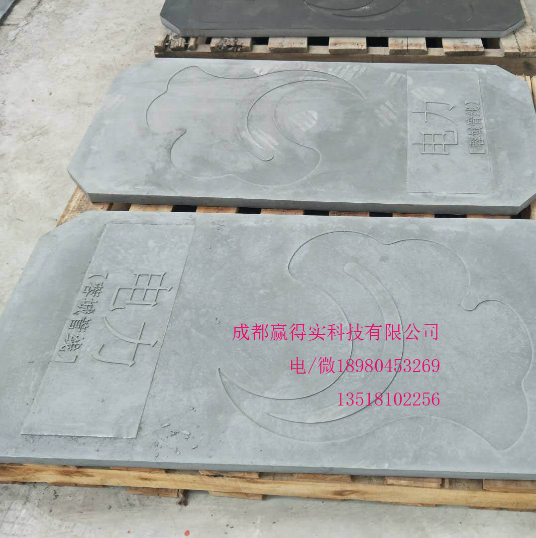 预制花纹井盖板聚氨酯模具