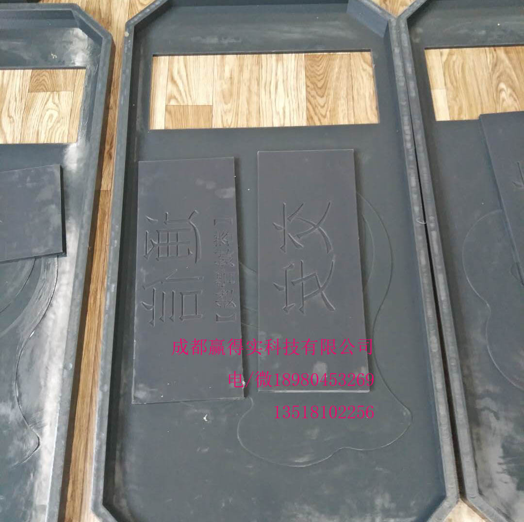 预制花纹井盖板聚氨酯模具