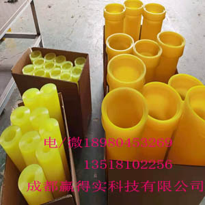 YDS-103配方工艺全新升级，根据不同口径的模具，质保8000-10000次